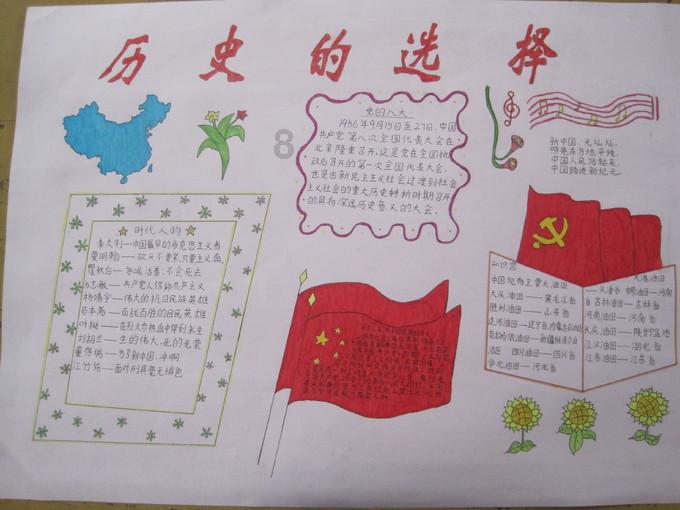 我的世界羽毛球