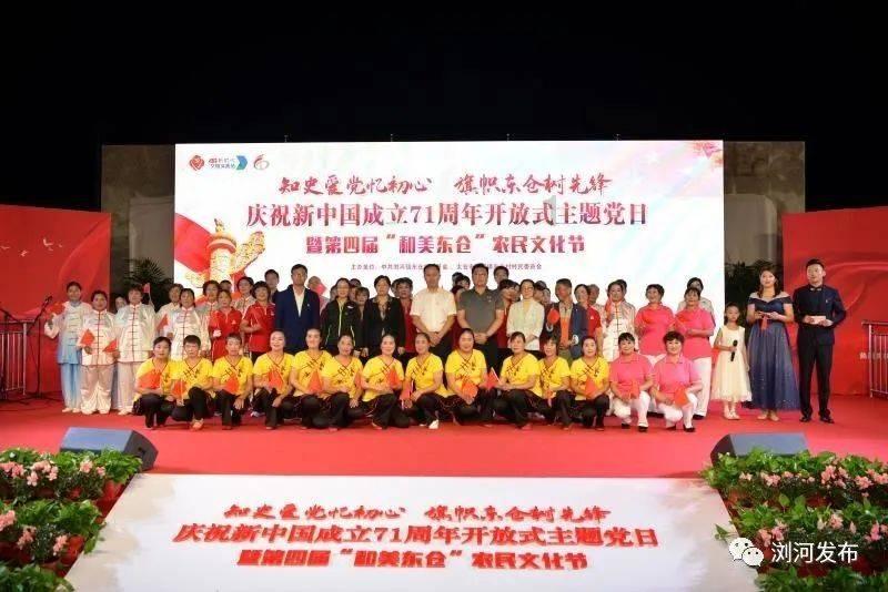宠物世界聚会